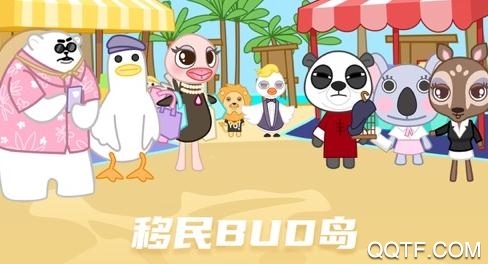 BUD游戲社交app