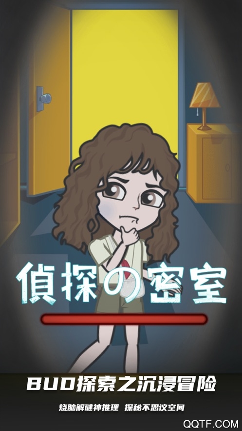BUD游戲社交app