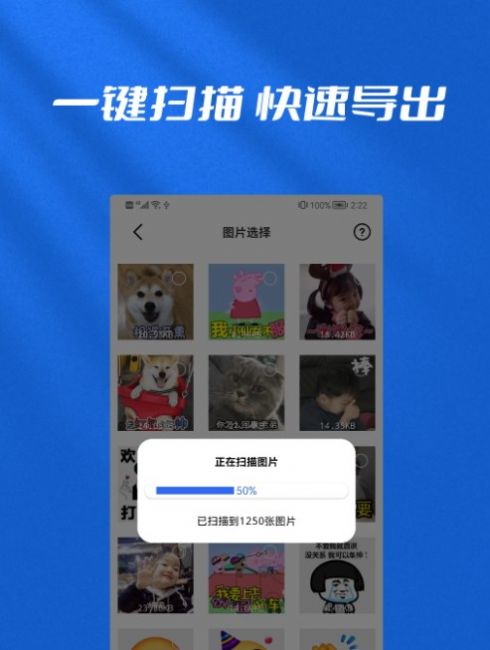 文件恢復(fù)管理大師app最新版