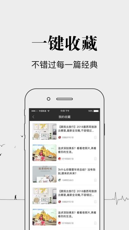 十點半