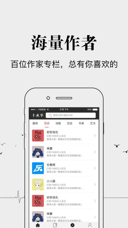 十點半