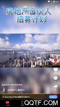 嗨生活app手機版