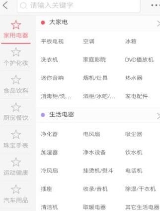 yy購看廣告賺錢app