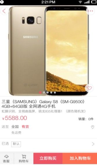 yy購看廣告賺錢app