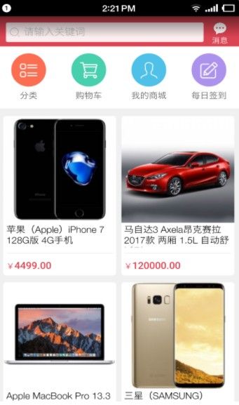 yy購看廣告賺錢app