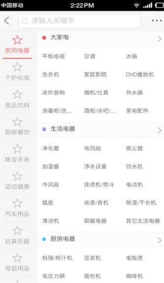 yy購看廣告賺錢app