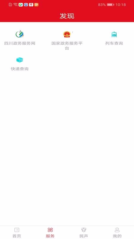 長壽雁江