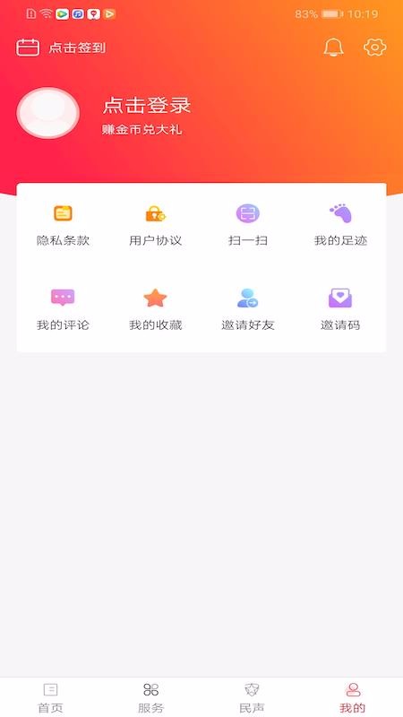 長壽雁江
