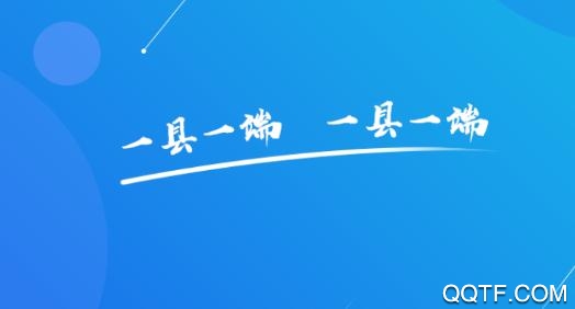 萊山融媒體中心app安卓版