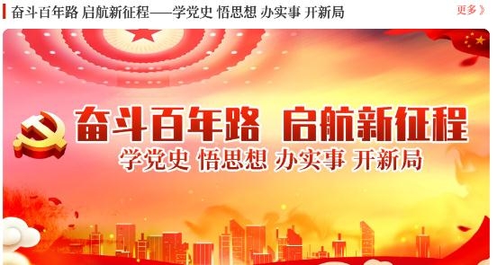 云上魯山app安卓最新版