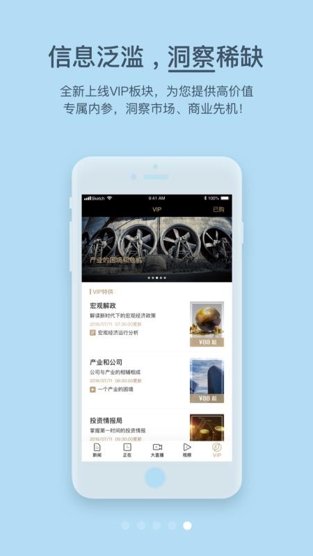 第一財(cái)經(jīng)