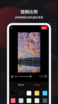 制作視頻王app官方版