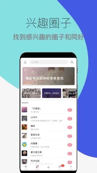 泛糖app