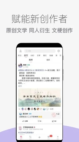 泛糖app