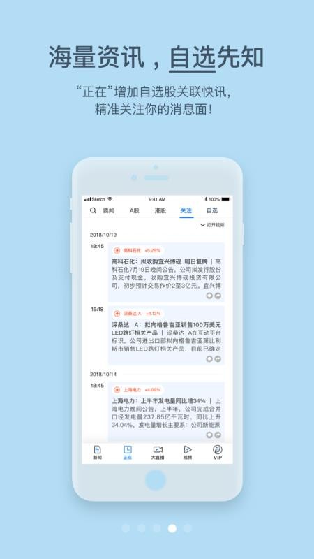 第一財(cái)經(jīng)