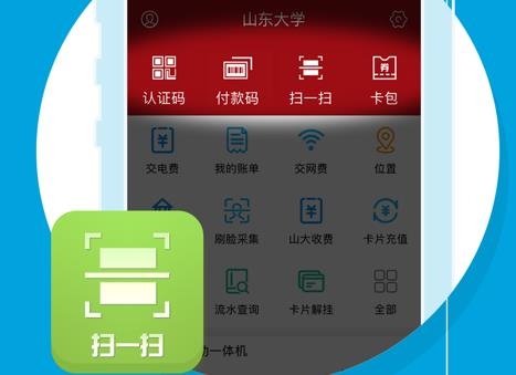 山大v卡通最新版
