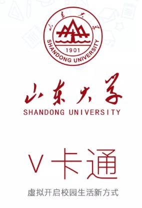 山大v卡通最新版