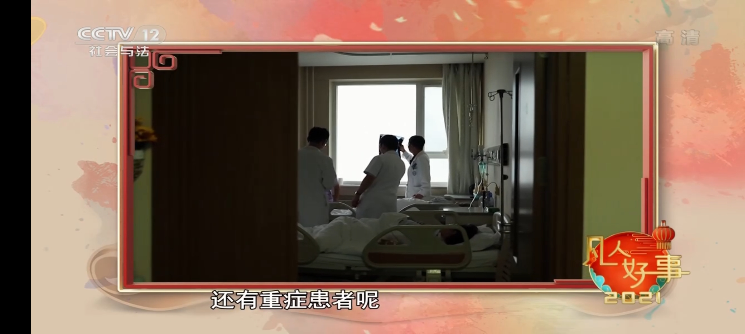 電視家3.0tv版永久免費(fèi)版