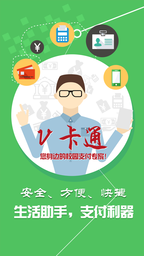 山大v卡通最新版