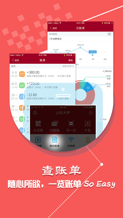山大v卡通最新版