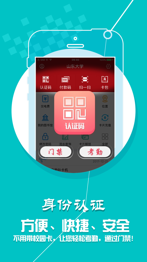 山大v卡通最新版