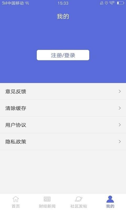 鑫圣通