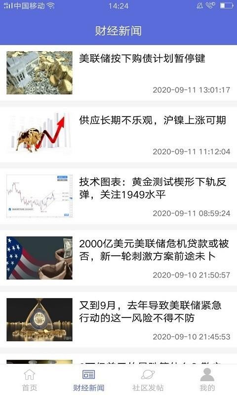 鑫圣通