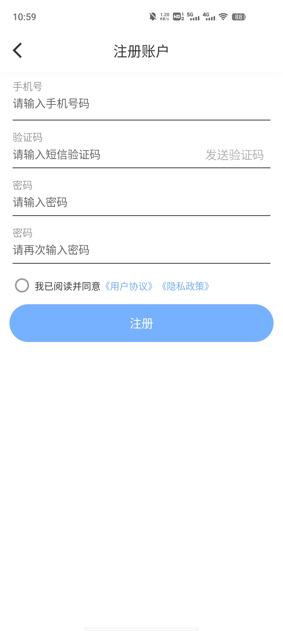 華泰云一家app最新版