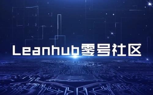 零號(hào)社區(qū)app官方版