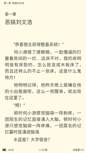 精靈TXT全本免費(fèi)閱讀小說官方版