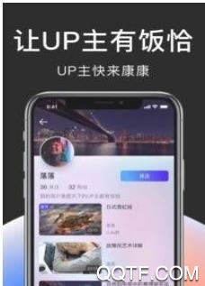 零號(hào)社區(qū)app官方版