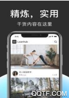 零號(hào)社區(qū)app官方版