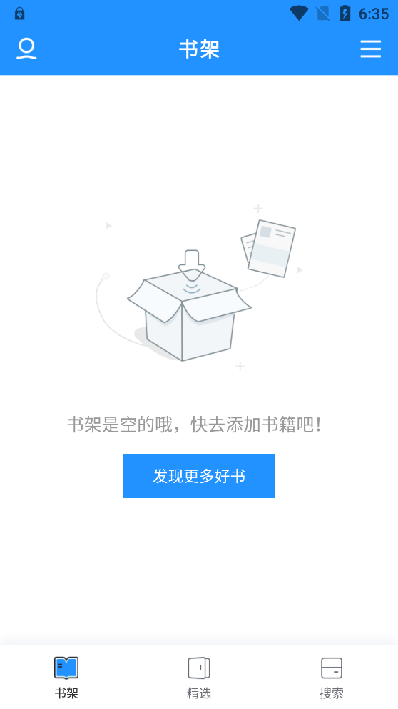 精靈TXT全本免費(fèi)閱讀小說官方版