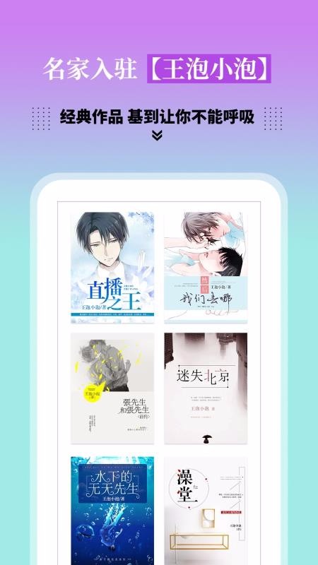 BLUE小說(shuō)
