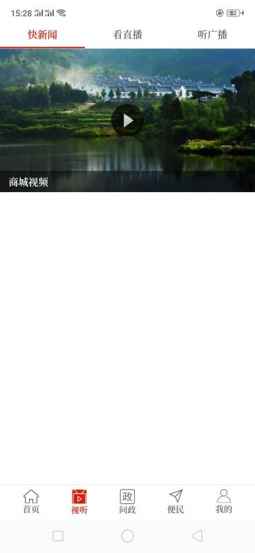 云上商城