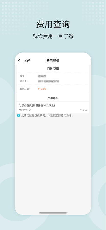 廣西醫(yī)大二院網(wǎng)上掛號(hào)官方版