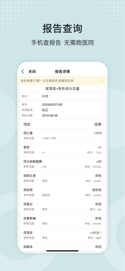 廣西醫(yī)大二院網(wǎng)上掛號(hào)官方版