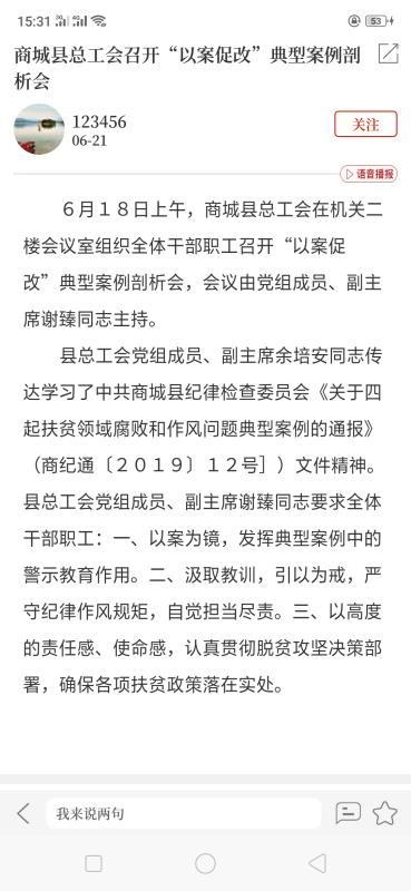 云上商城