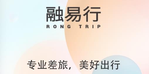 融易行app官方版