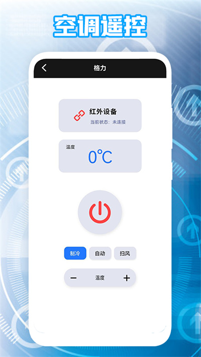 極米遙控器app最新版