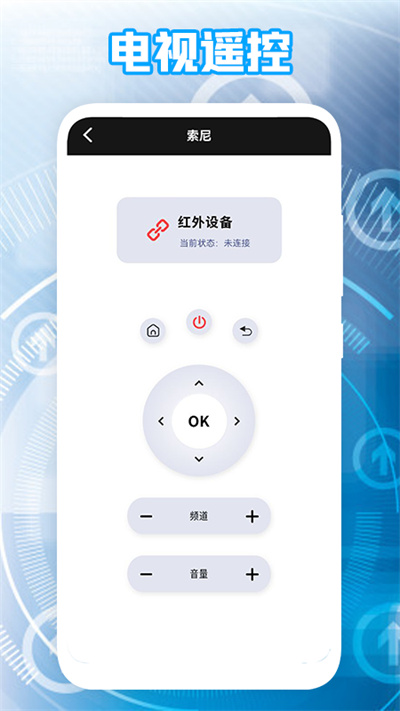 極米遙控器app最新版
