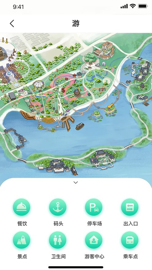 西安昆明池app手機版