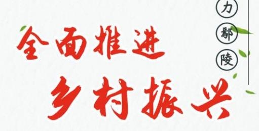 云上鄢陵客戶端