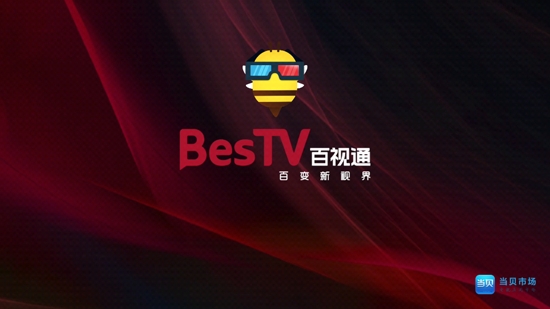 BesTV火鍋電影TV版