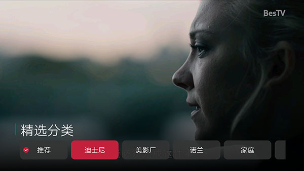 BesTV火鍋電影TV版
