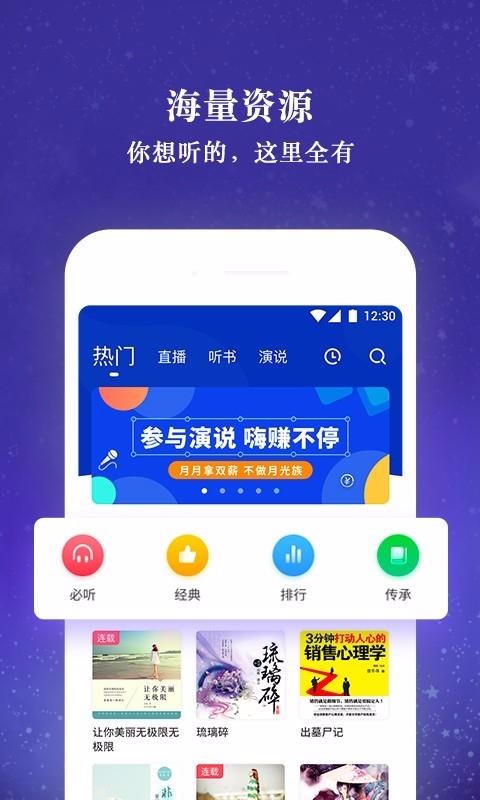 聽說很好玩