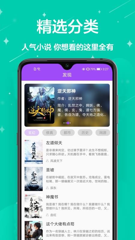 芃狐免費(fèi)小說閱讀