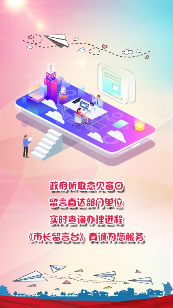 商洛發(fā)布手機客戶端