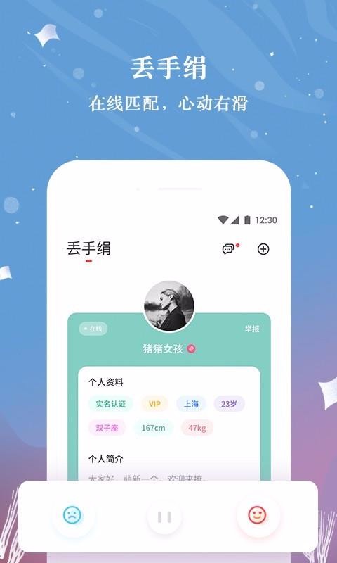 聽說很好玩