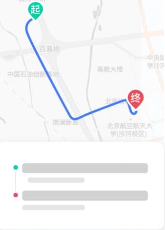 和路通行車記錄儀app安卓版